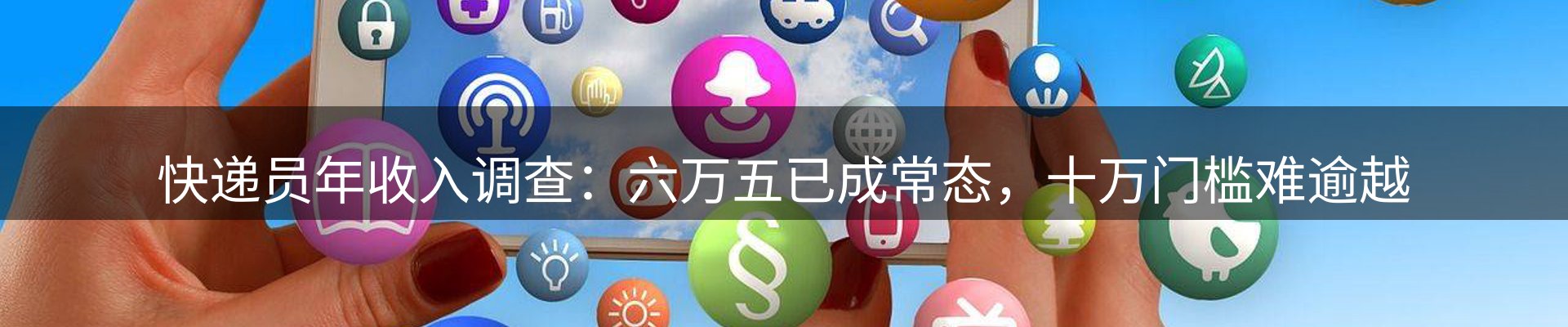热点视点