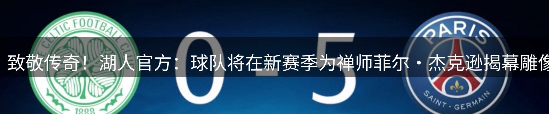 热点视点